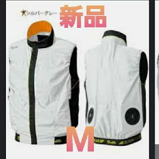 空調服 シンメン S-AIR ベスト 服のみ シルバーグレー アウトレット品(ベスト)