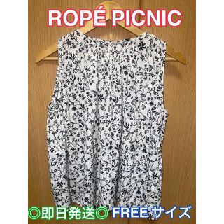 ロペピクニック(Rope' Picnic)のROPÉ PICNIC  ノースリーブ(カットソー(半袖/袖なし))