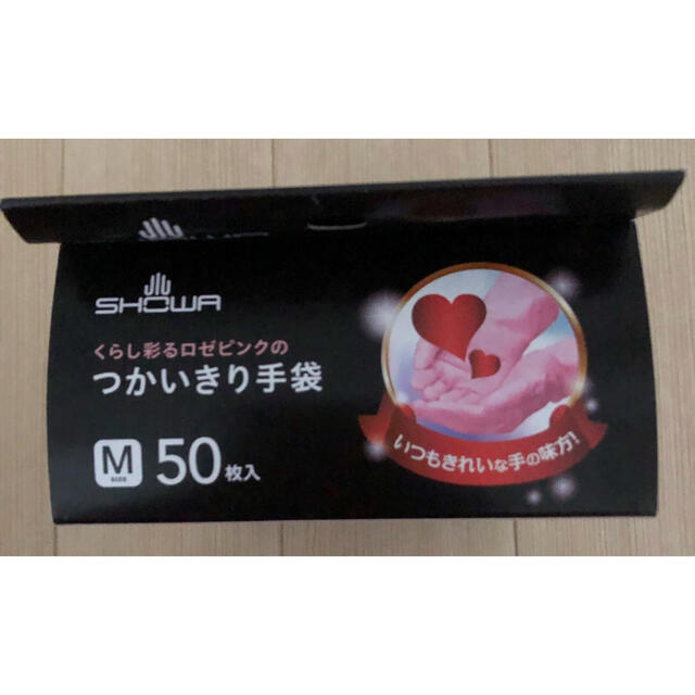 SHOWA - 【SALE】ショーワグローブ ロゼピンクのつかいきり手袋 Mサイズ 50枚の通販 by *.゚+ショコラ +*.゚'s shop| ショーワならラクマ