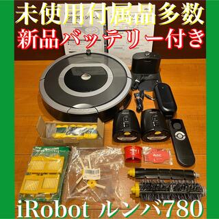 iRobot - 未使用の付属品多数　新品バッテリー付き　iRobotルンバ780 ロボット掃除機