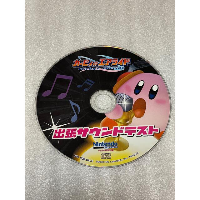 任天堂(ニンテンドウ)のカービィのエアライド 出張サウンドテスト エンタメ/ホビーのCD(ゲーム音楽)の商品写真