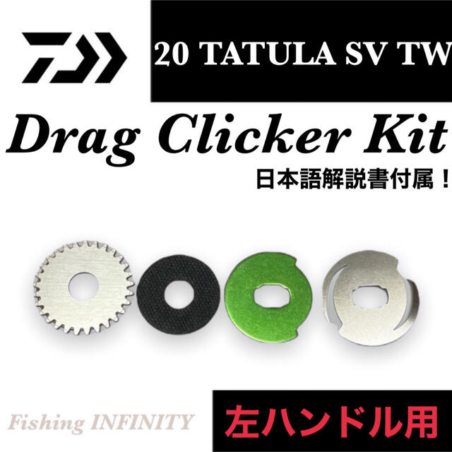 ビジネスバック DAIWA ダイワ/morethanドラグクリッカー・左右共通