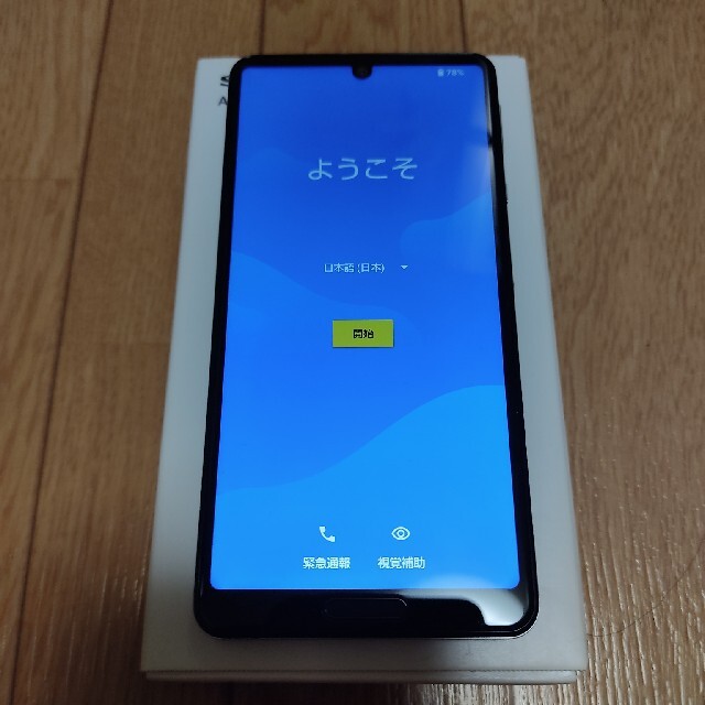 値下げ中♪ 新品 未使用 AQUOS sense4 lite おまけ付き♪