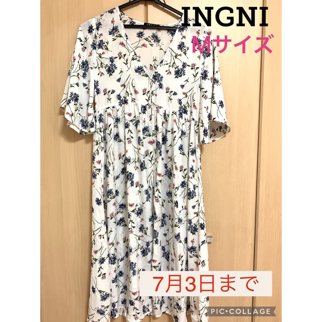 INGNI(イング)のINGNI 花柄ロングワンピース  羽織り レディースのワンピース(ロングワンピース/マキシワンピース)の商品写真