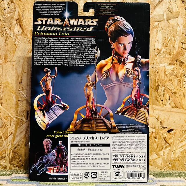 激レア‼️未開封 スターウォーズ プリンセス レイア 激レア‼️未開封 スターウォーズ プリンセス レイア