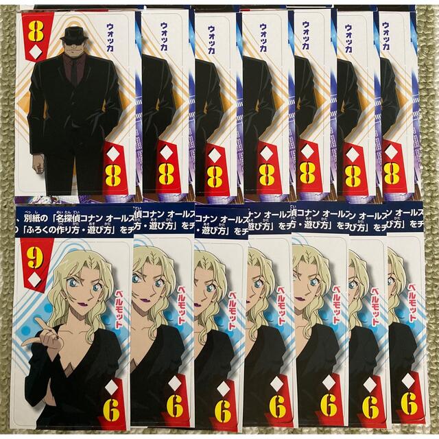 小学館 - 名探偵コナン ファンブック トランプ ウォッカ ベルモット