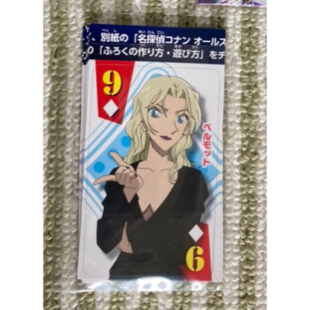 小学館 - 名探偵コナン ファンブック トランプ ウォッカ ベルモット