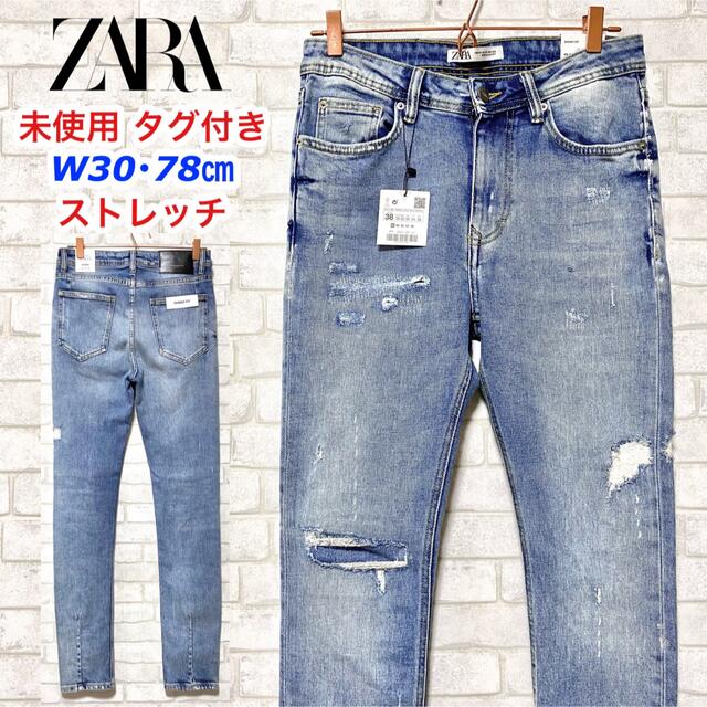 ☆未使用タグ付き☆ ZARA ザラ スキニー ストレッチデニム リペア加工