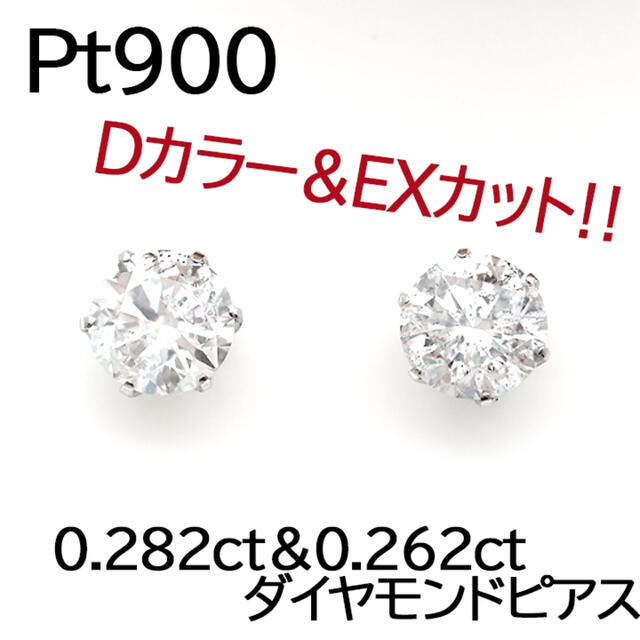 キラキラshop新品 天然ダイヤモンド ピアス 0.704ct 一粒 キラキラ