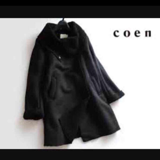 coen(コーエン)のフェイクムートン♡コート レディースのジャケット/アウター(ムートンコート)の商品写真