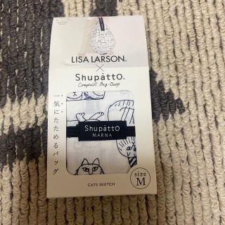 リサラーソン(Lisa Larson)のリサラーソン　シュパット　エコバッグ(エコバッグ)