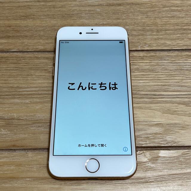 iPhone8 ゴールド 64GB SIMフリー　本体のみ