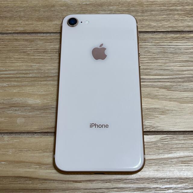 iPhone8 ゴールド　64GB 本体のみ