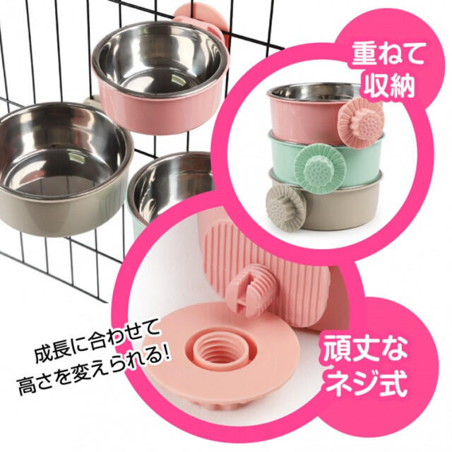 猫餌入れ／グリーンとピンク【2個】 フードボール 食器 えさ入れ 水入れ 固定式 その他のペット用品(ペットフード)の商品写真