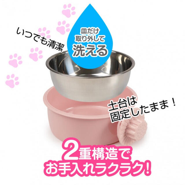 猫餌入れ／グリーンとピンク【2個】 フードボール 食器 えさ入れ 水入れ 固定式 その他のペット用品(ペットフード)の商品写真