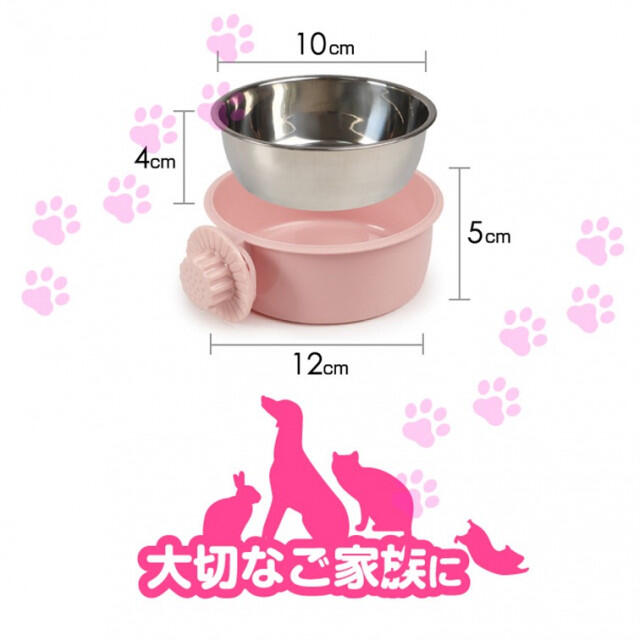 猫餌入れ／グリーンとピンク【2個】 フードボール 食器 えさ入れ 水入れ 固定式 その他のペット用品(ペットフード)の商品写真