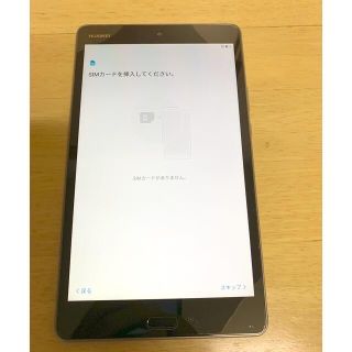 ファーウェイ(HUAWEI)のmedia pad m3 lite 8インチ　SIMフリー版　送料込(タブレット)