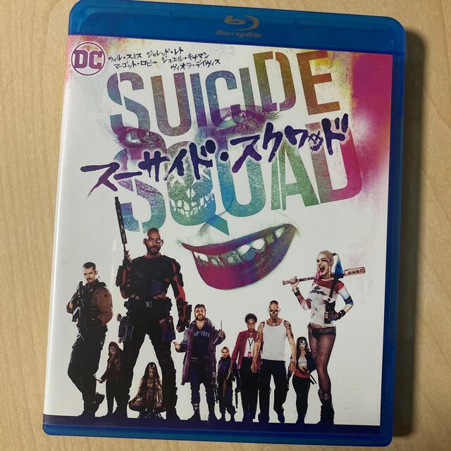 DC(ディーシー)のスーサイド・スクワッド Blu-ray DVD 美品 エンタメ/ホビーのDVD/ブルーレイ(外国映画)の商品写真