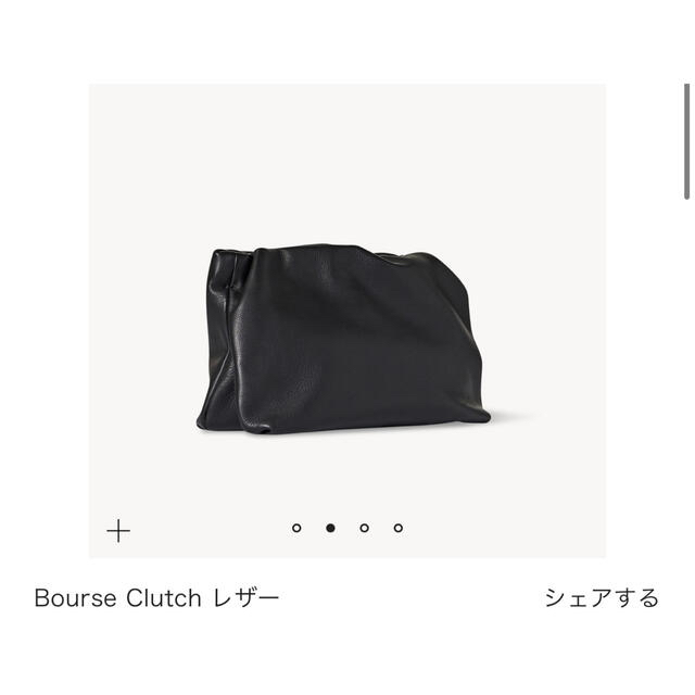 国内外の人気が集結 Therow⭐︎Bourse cruch⭐︎ブラック クラッチ