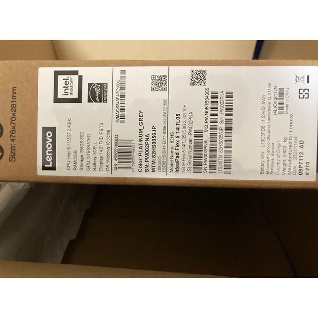 Lenovo(レノボ)の【新品】Lenovo IdeaPad Flex 550i office付き スマホ/家電/カメラのPC/タブレット(ノートPC)の商品写真