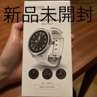 新品未開封　スマートウォッチ(その他)