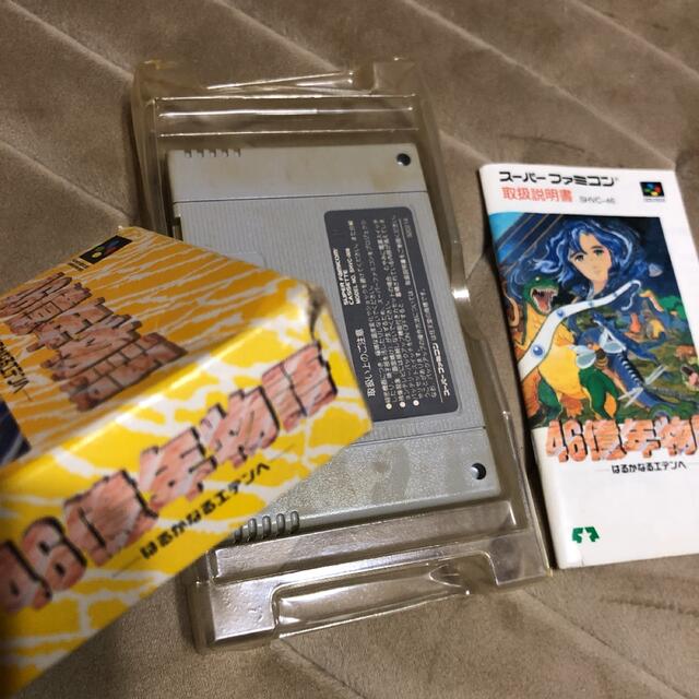 46億年物語 46億年物語