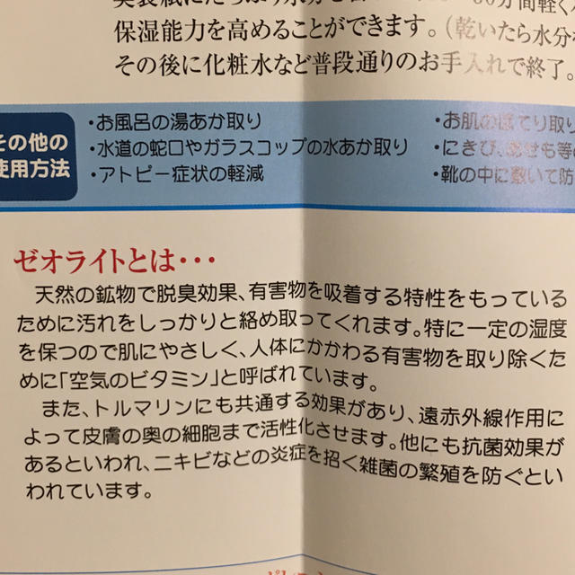 美装紙 100枚入り 新品未開封 コスメ/美容のコスメ/美容 その他(その他)の商品写真