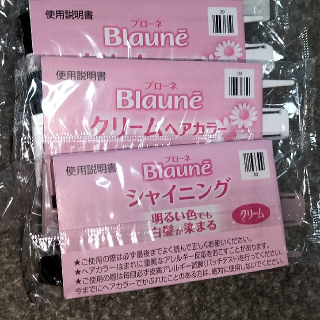 花王(カオウ)のブローネ 毛染め用コームブラシ&ビニール手袋セット コスメ/美容のヘアケア/スタイリング(ヘアブラシ/クシ)の商品写真