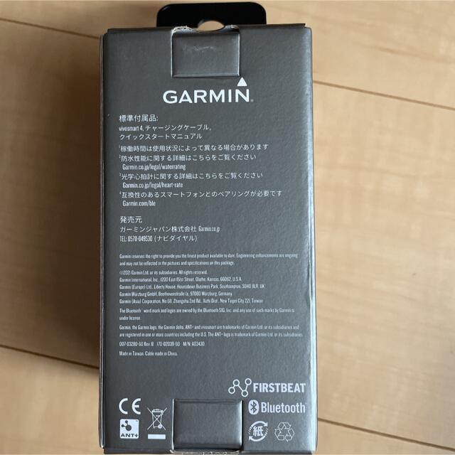 GARMIN VIVOSMART4アルミ樹脂バンド