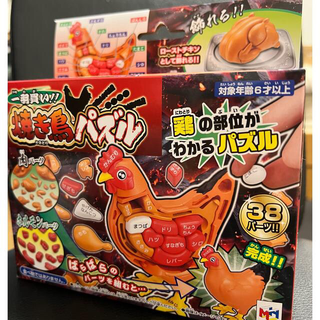 MegaHouse(メガハウス)の【未開封】メガハウス カイタイパズル 一羽買い!! 焼き鳥パズル キッズ/ベビー/マタニティのおもちゃ(知育玩具)の商品写真