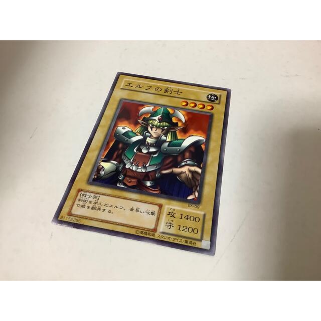 遊戯王 - エルフの剣士 ノーマル EX-09の通販 by ※お休み4/18〜5 遊戯王 - エルフの剣士 ノーマル EX-09の通販 by ※お休み4/18〜5