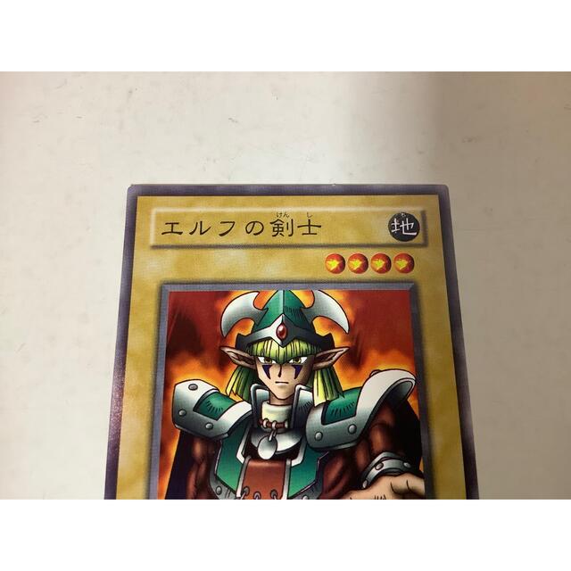 遊戯王 - エルフの剣士 ノーマル EX-09の通販 by ※お休み4/18〜5 遊戯王 - エルフの剣士 ノーマル EX-09の通販 by ※お休み4/18〜5