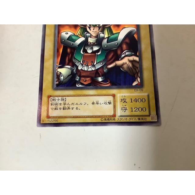 遊戯王 - エルフの剣士 ノーマル EX-09の通販 by ※お休み4/18〜5 遊戯王 - エルフの剣士 ノーマル EX-09の通販 by ※お休み4/18〜5