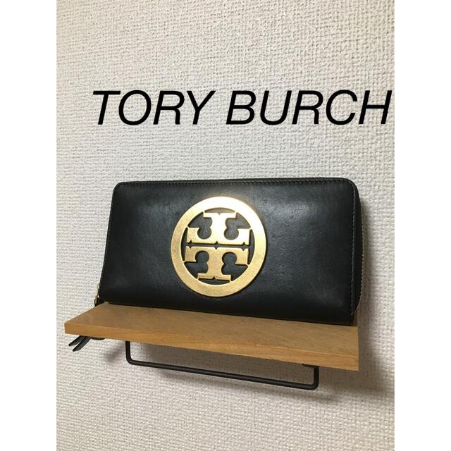 TORY BURCH レザー　長財布　ロゴ　金金具