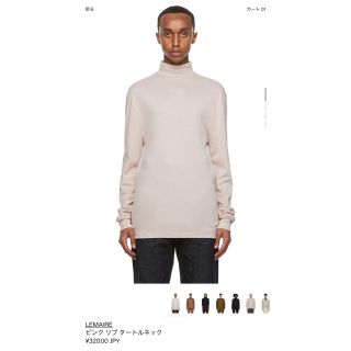 LEMAIRE タートルネック カットソー XL ピンクベージュこけまるLEMAIRE