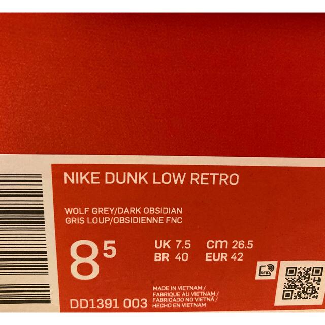 NIKE(ナイキ)のDUNK LOW Georgetown DD1391-003 メンズの靴/シューズ(スニーカー)の商品写真