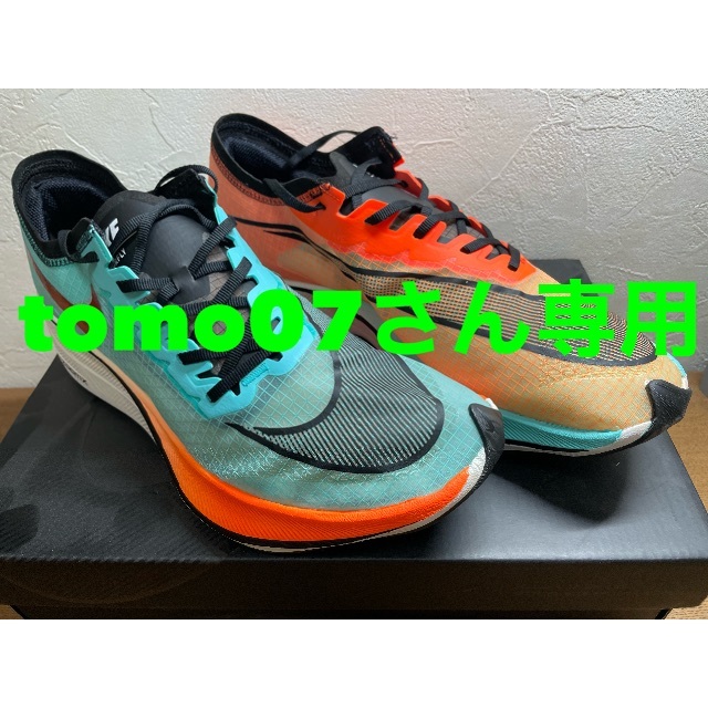 27.5cm NIKE ズームXヴェイパーフライネクスト%HKNE-