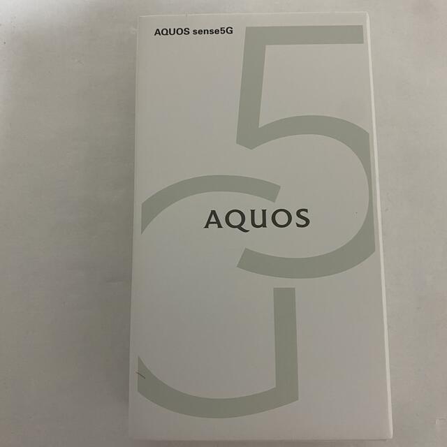 AQUOS sense5G SHG03 　新品・未開封スマートフォン本体