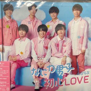 ジャニーズ(Johnny's)の初心LOVE（うぶらぶ）(ポップス/ロック(邦楽))