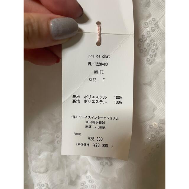 TSURU by Mariko Oikawa - TSURUByMARIKOOIKAWA/pasde chat WHITEFREE