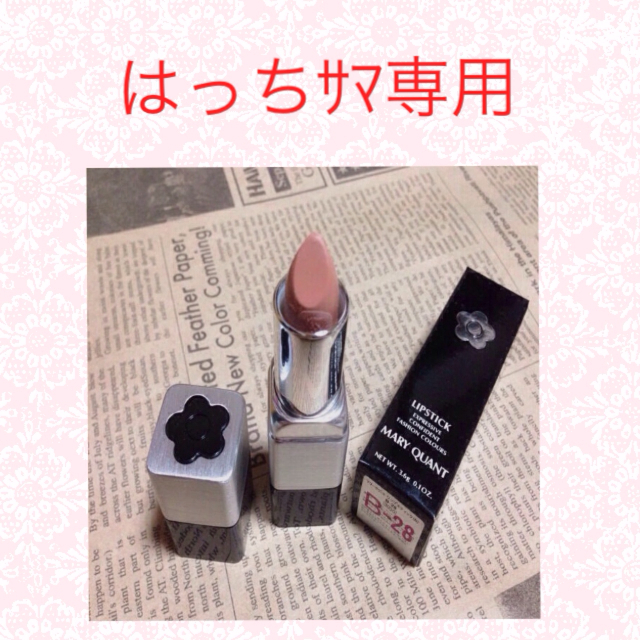 MARY QUANT(マリークワント)のMARY QUANTﾘｯﾌﾟｽﾃｨｯｸ コスメ/美容のベースメイク/化粧品(その他)の商品写真