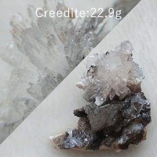 22.9g　クリード石　クリーダイト　鉱物標本(その他)