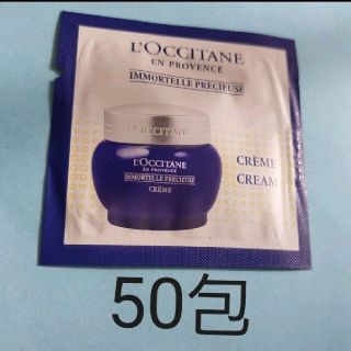 ロクシタン(L'OCCITANE)のロクシタン　プレシューズクリーム(フェイスクリーム)