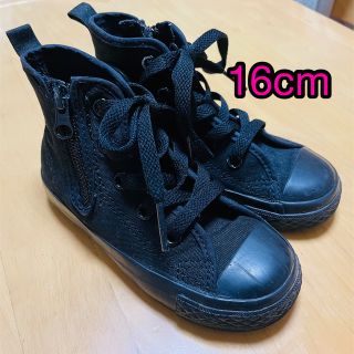 コンバース(CONVERSE)の《CONVERSE》コンバース ハイカットスニーカー 靴  紐靴 黒 16cm(スニーカー)