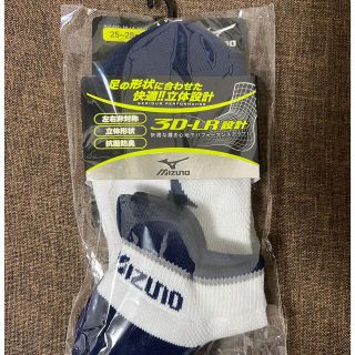 ミズノ(MIZUNO)のミズノ　靴下(ソックス)