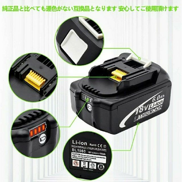 マキタ バッテリー 18V 純正交換工具用 PSE認証 送料無料！2個セット！タイヤ交換