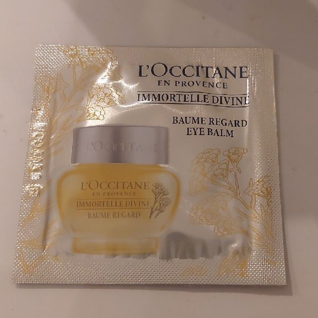 L'OCCITANE(ロクシタン)のロクシタン　アイバーム コスメ/美容のスキンケア/基礎化粧品(アイケア/アイクリーム)の商品写真