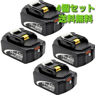 マキタ(Makita)のマキタ バッテリー 18V 純正交換工具用 PSE認証 送料無料！4個セット！(工具/メンテナンス)