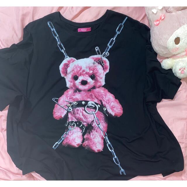 Amilige Tied Bear BIG Tシャツ