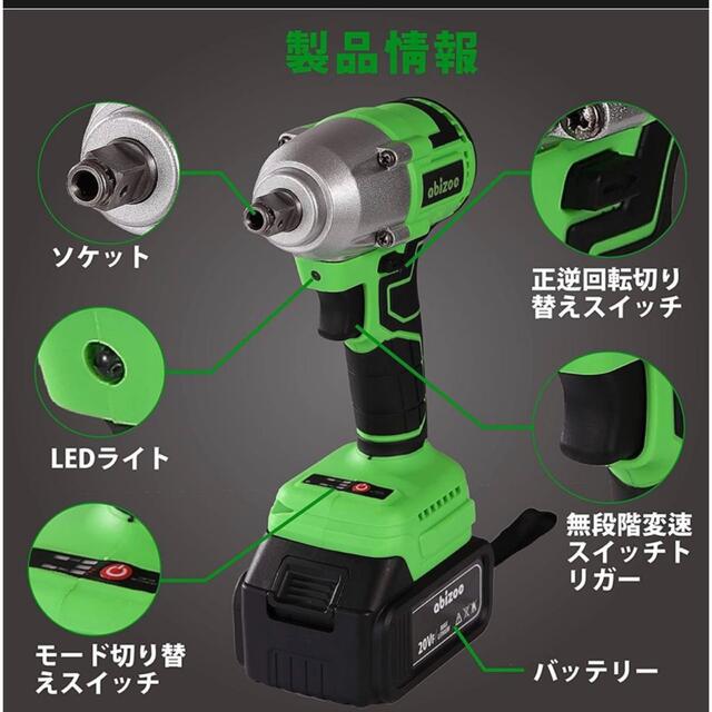 インパクトレンチ 充電式 20V 電動レンチ コードレス ブラシレス